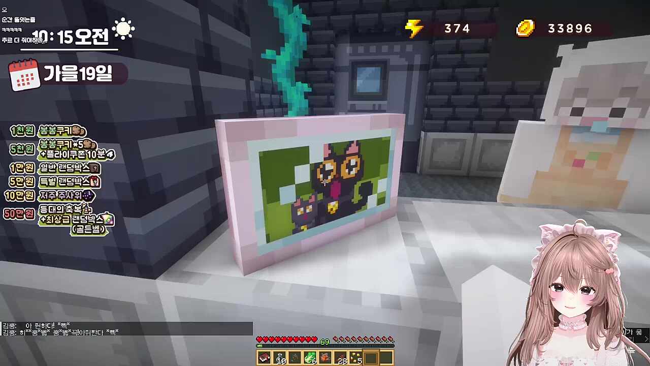 날아가는 순대햄