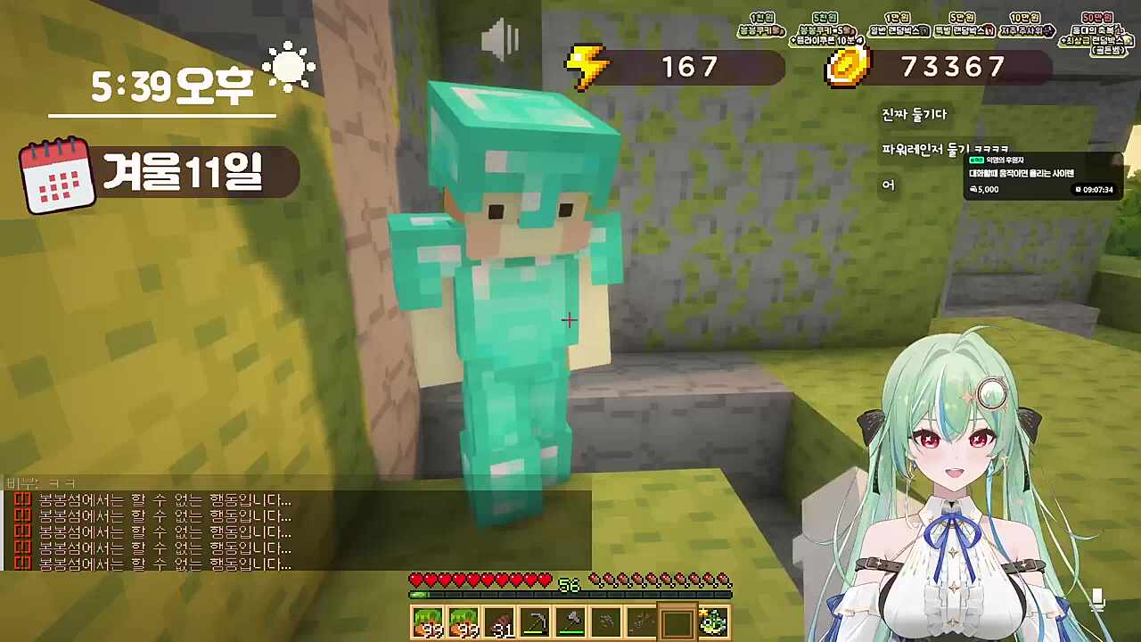 비둘기똥 퀘스트 클리어 - 보상 똥 모자