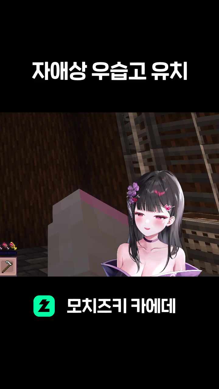 자애상 우습고 유치