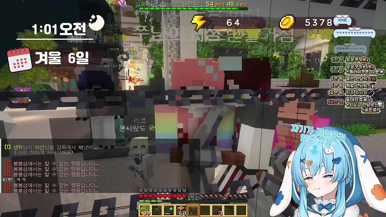 봉봉팜 1호 대범죄자