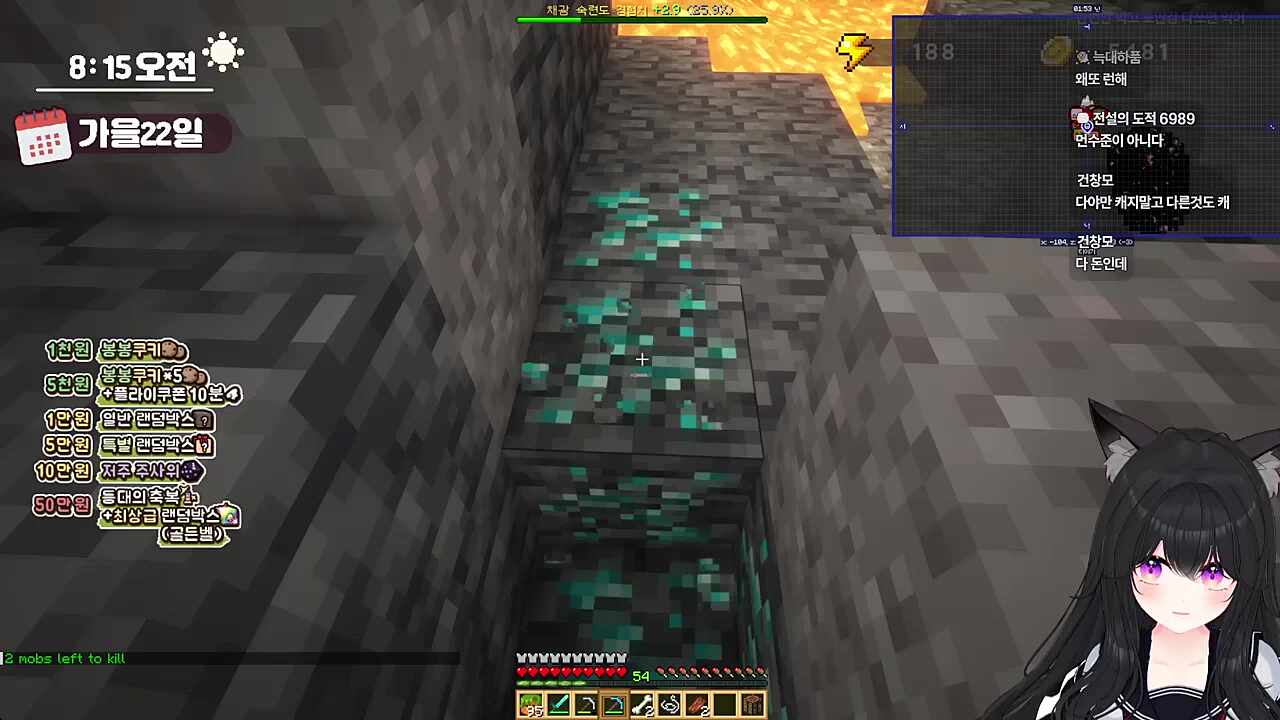 크리퍼 믿힌 습박