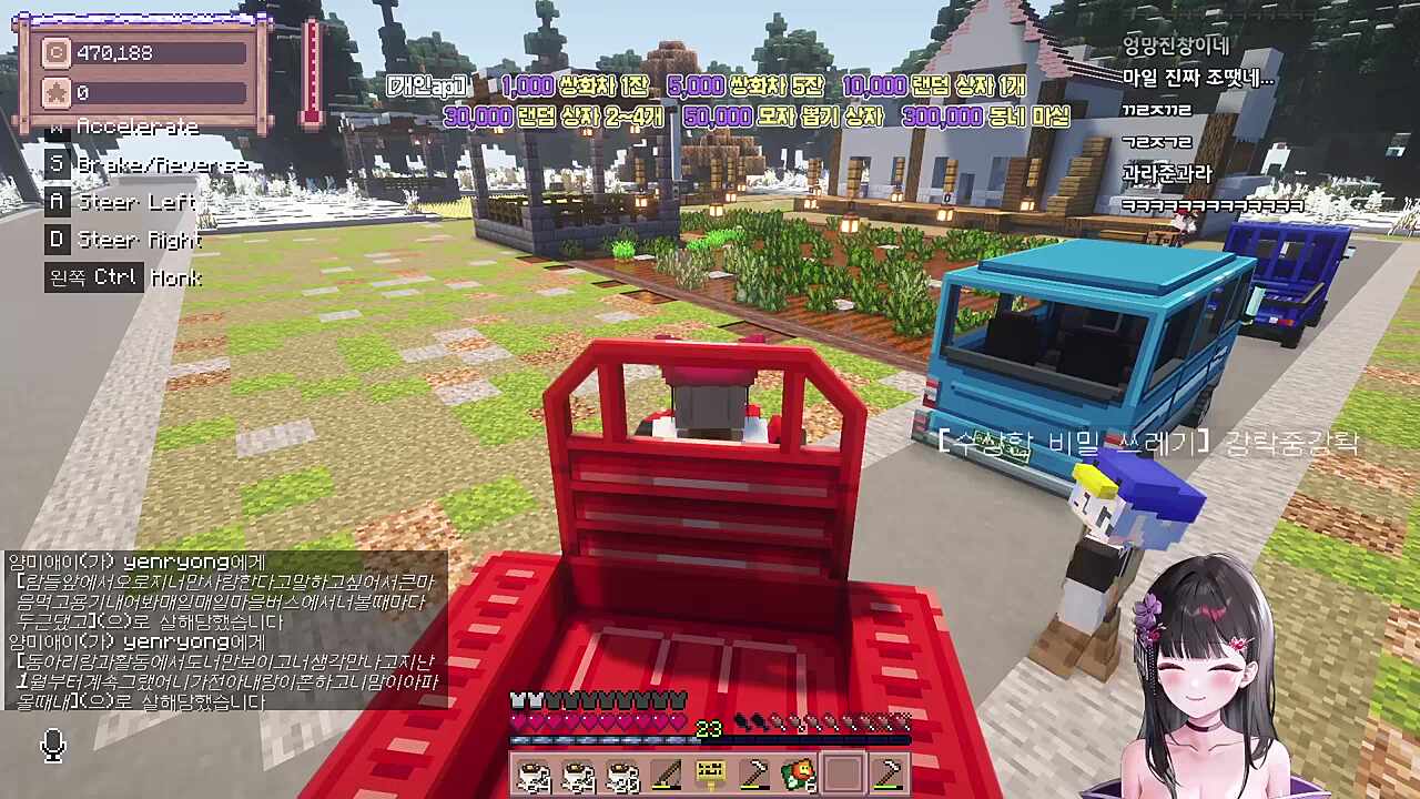 별농일기2 8일차 한국식 고백공격