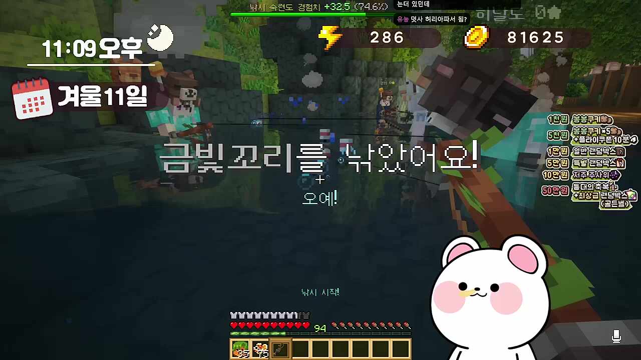 네이년 스텔라이브여도 용서모태!!