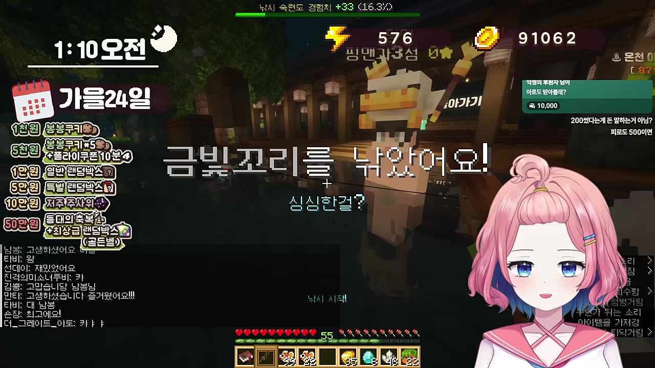 핑맨애교(예약)