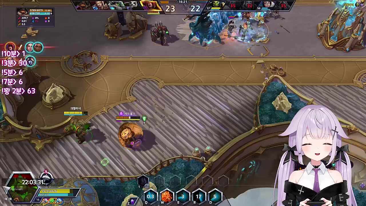 마녀 낙뢰 압수