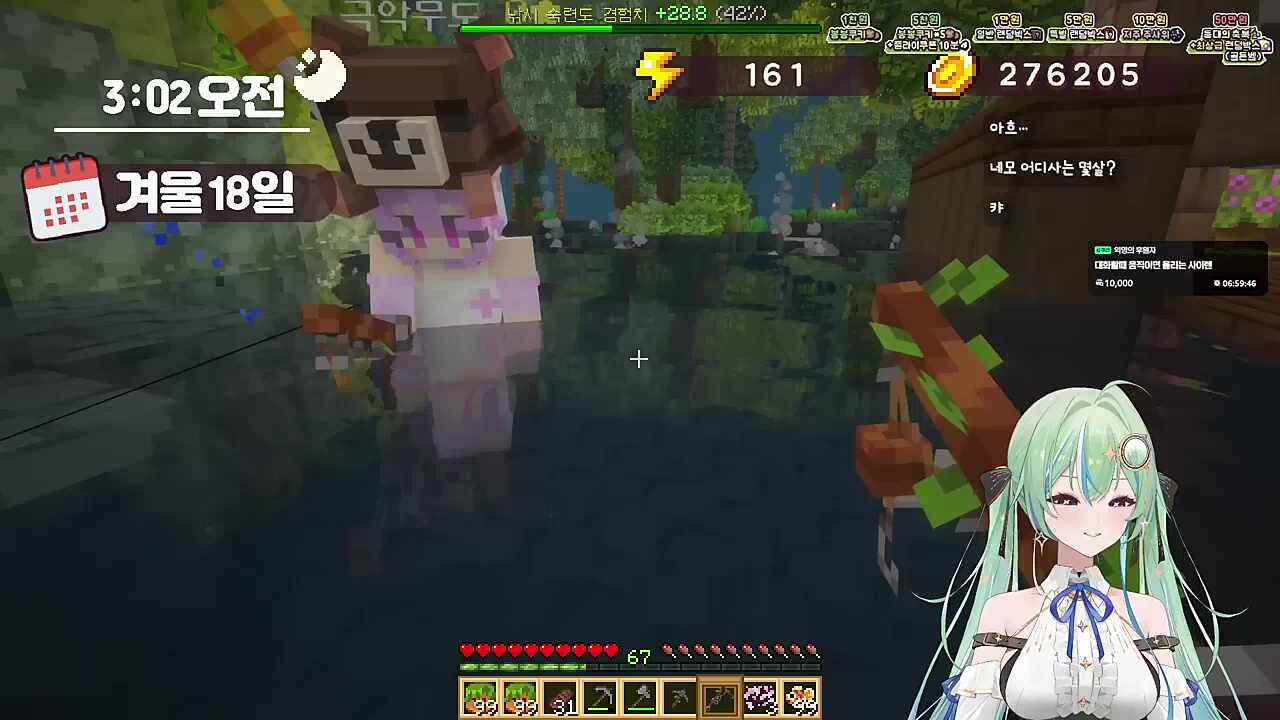 팬덤명 네오 네모 오래가셈 