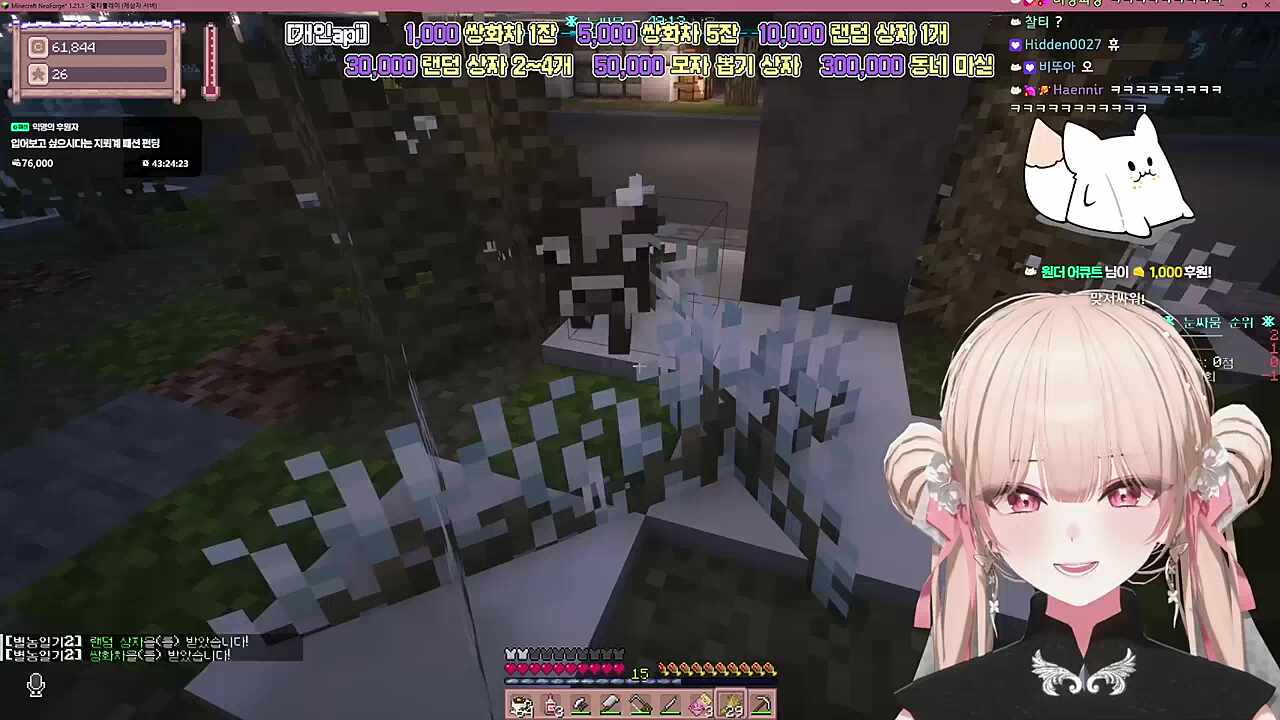 남의 집 작물 서리 해서 소 탈환