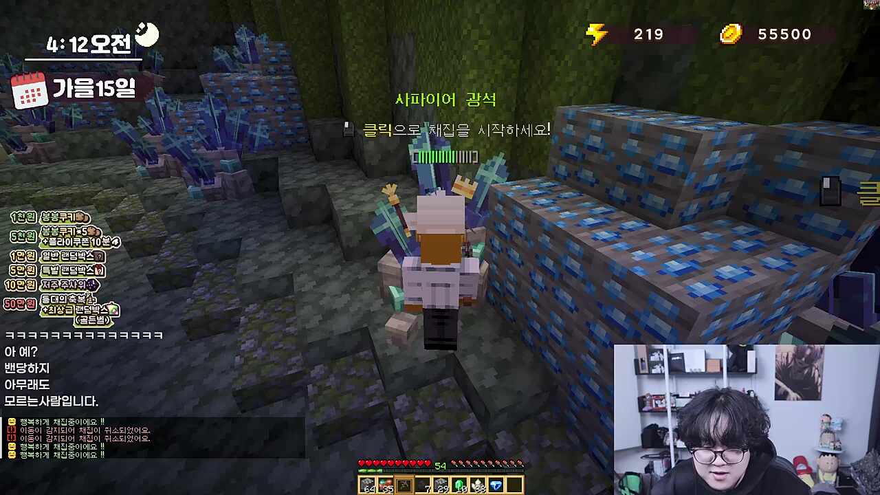 아오 늪평 ㅅㅂ ㅋㅋㅋㅋㅋ