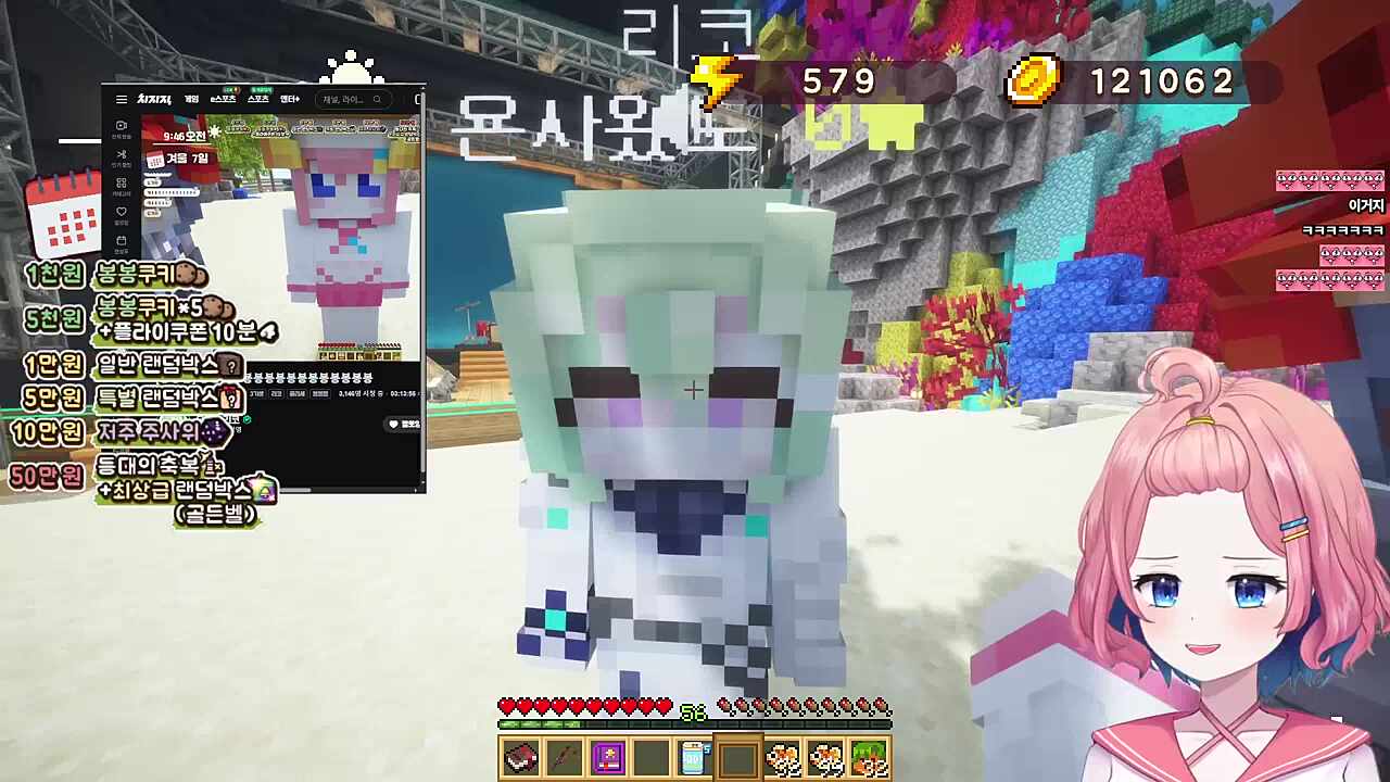 유즈하리코 애교 41번