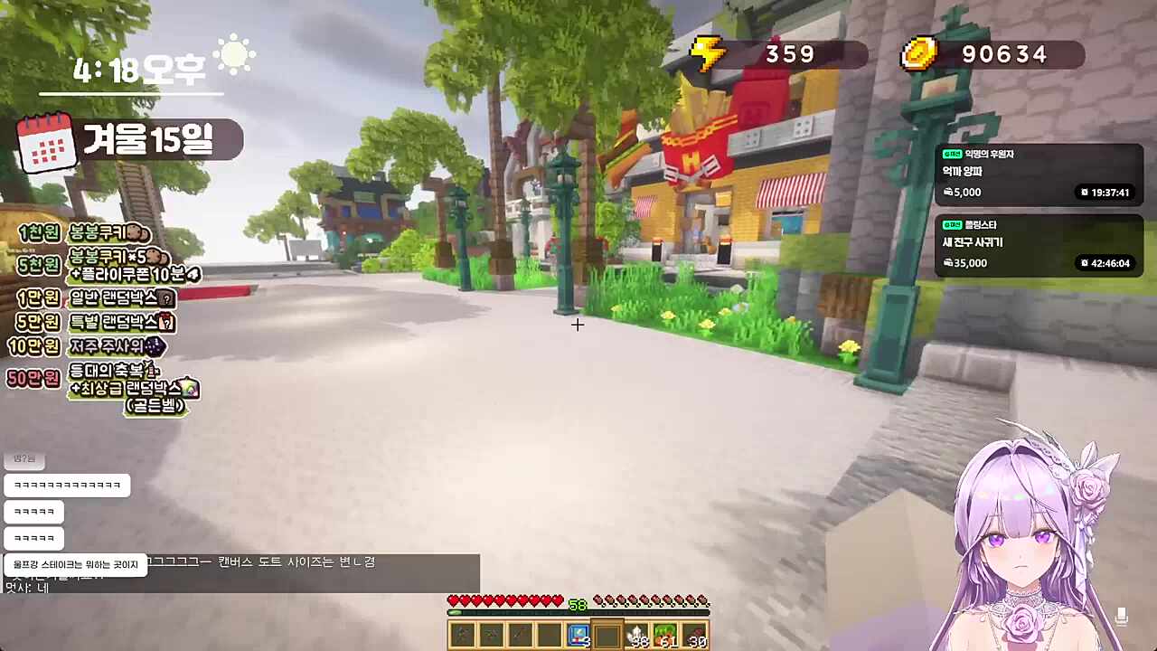 분내 줄여주실 수 있나요?