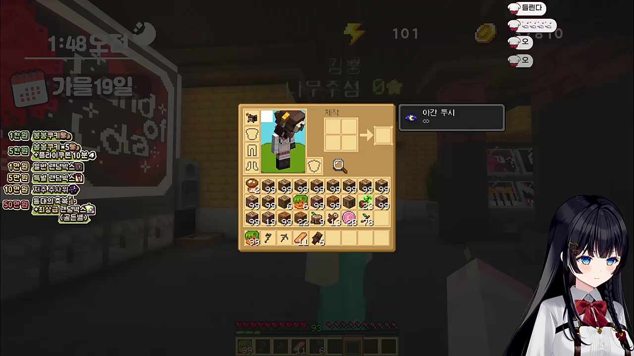 달이 차오른다 가자