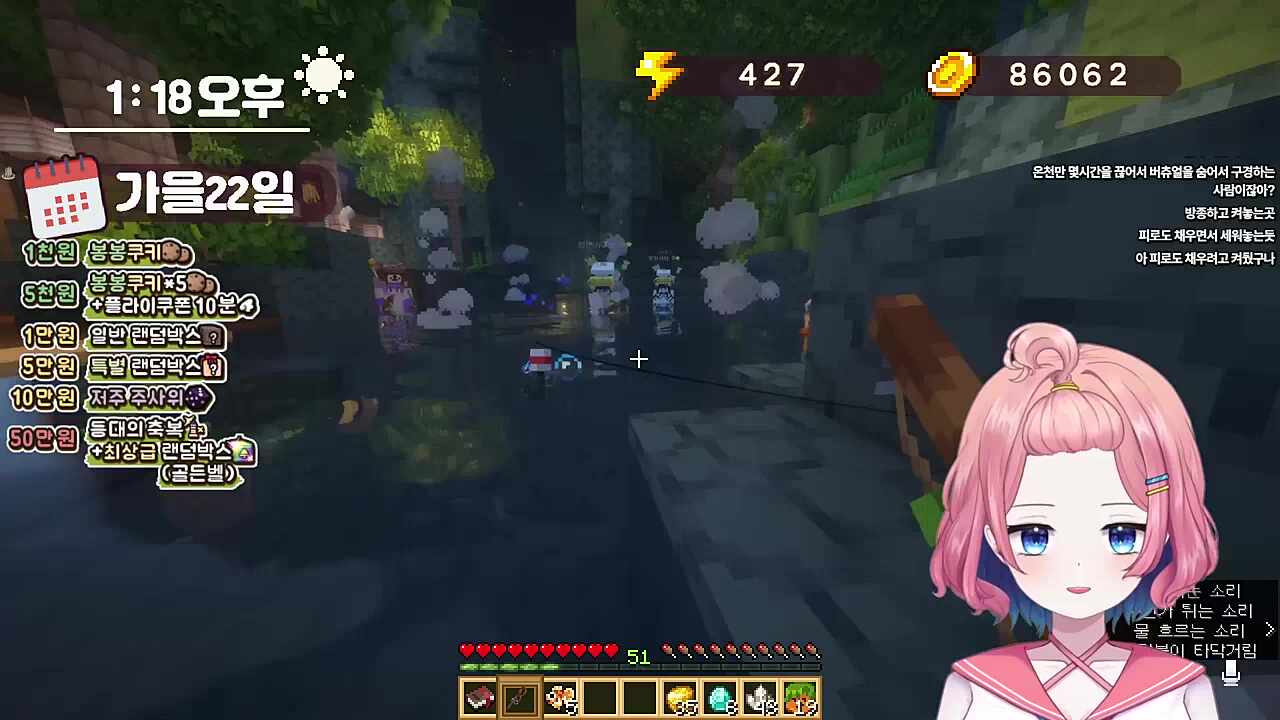 화장실 필수템 드림 / 핑맨)진짜 흡연잔데?