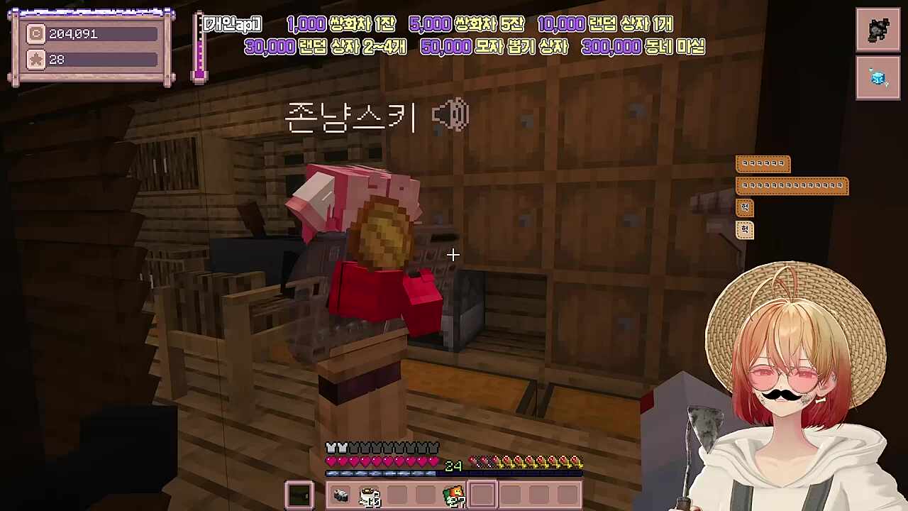 별농일기2 8일차 공무원 만똘씨의 농촌 일기