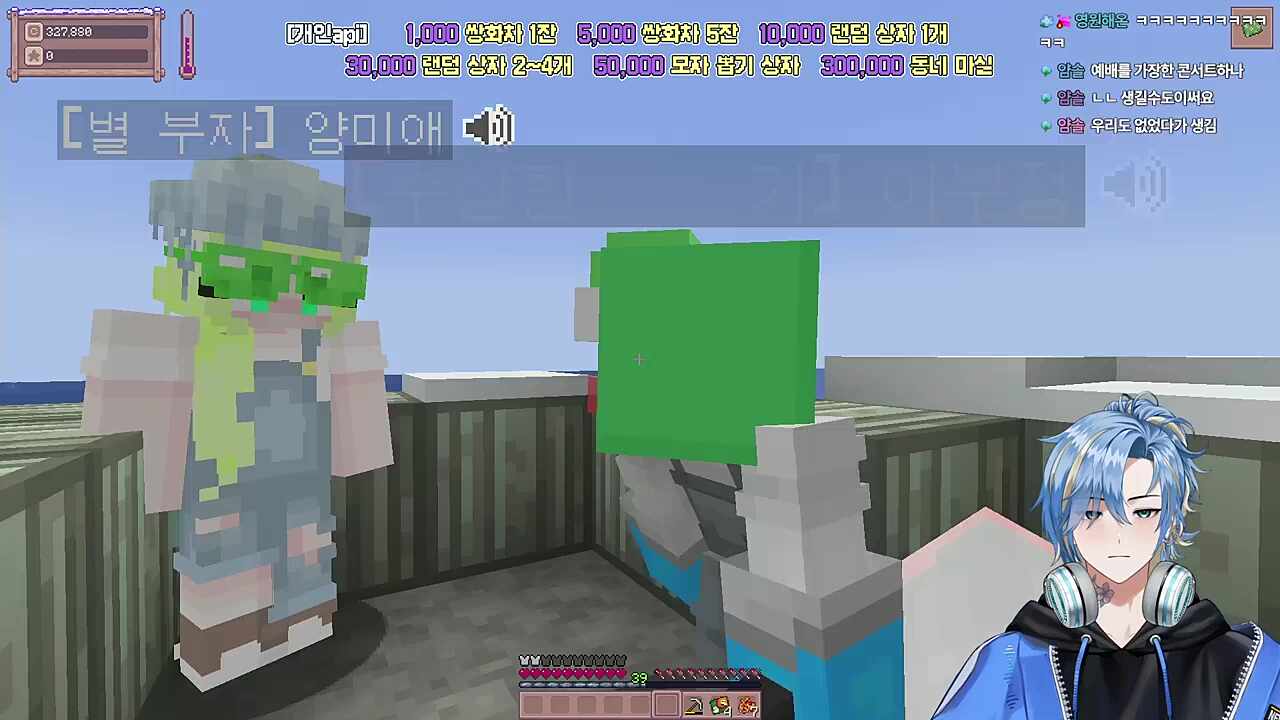 별농일기2 8일차 작전회의