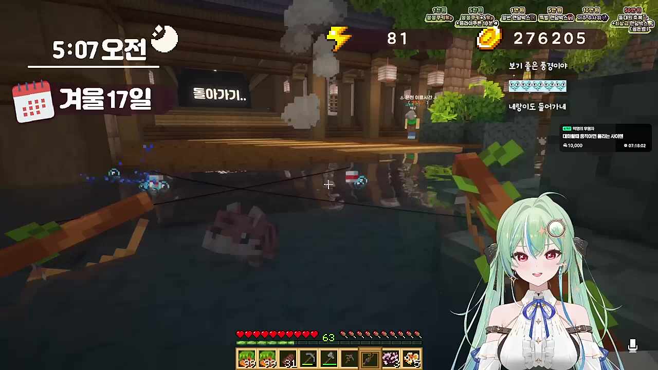 모네 분내에 취한 키유 ㅋㅋㅋ 