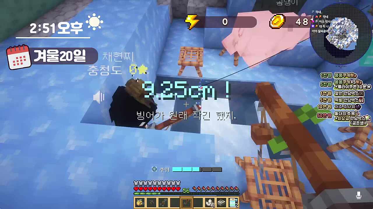 증계는 역시 울프