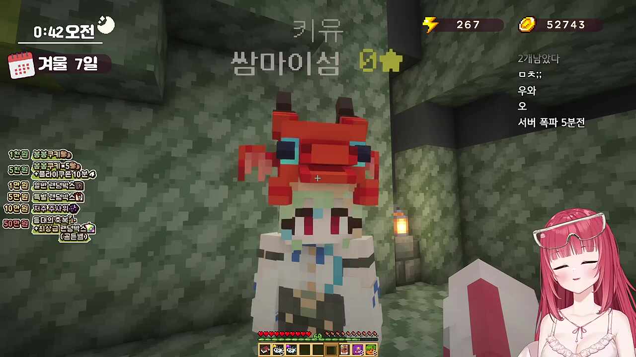 키유 : 똥모자주면 어케해요 / 카린 : 젬마님 주자