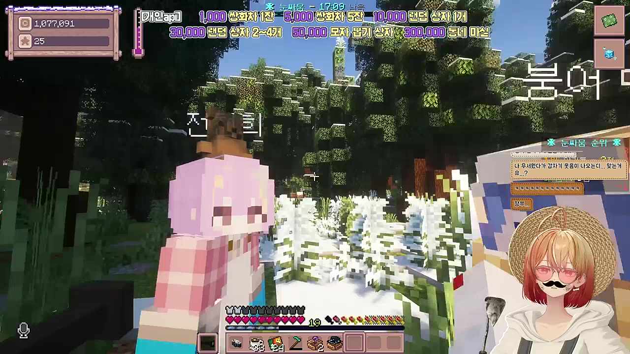 별농일기2 7일차 이 귀여운 세사람이 자애를 구하려고 뭉쳤다