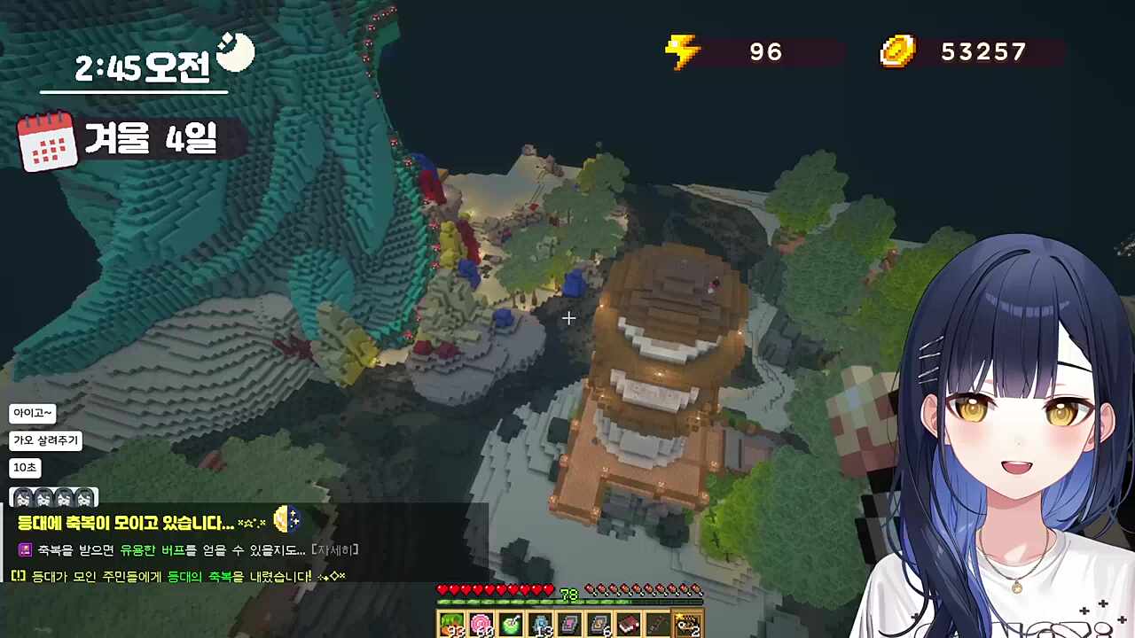 아니 내 등대가!!!!!