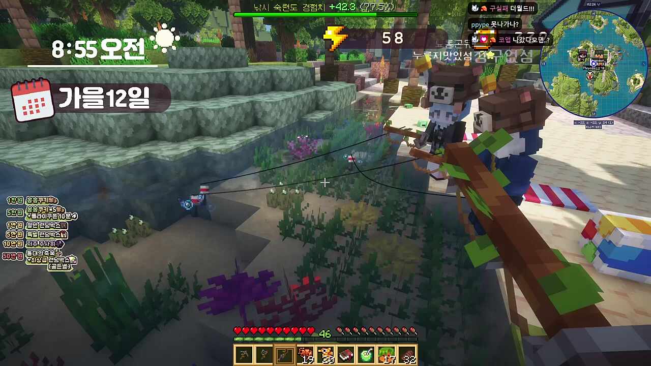 픽셀평균ㅋㅋㅋㅋ