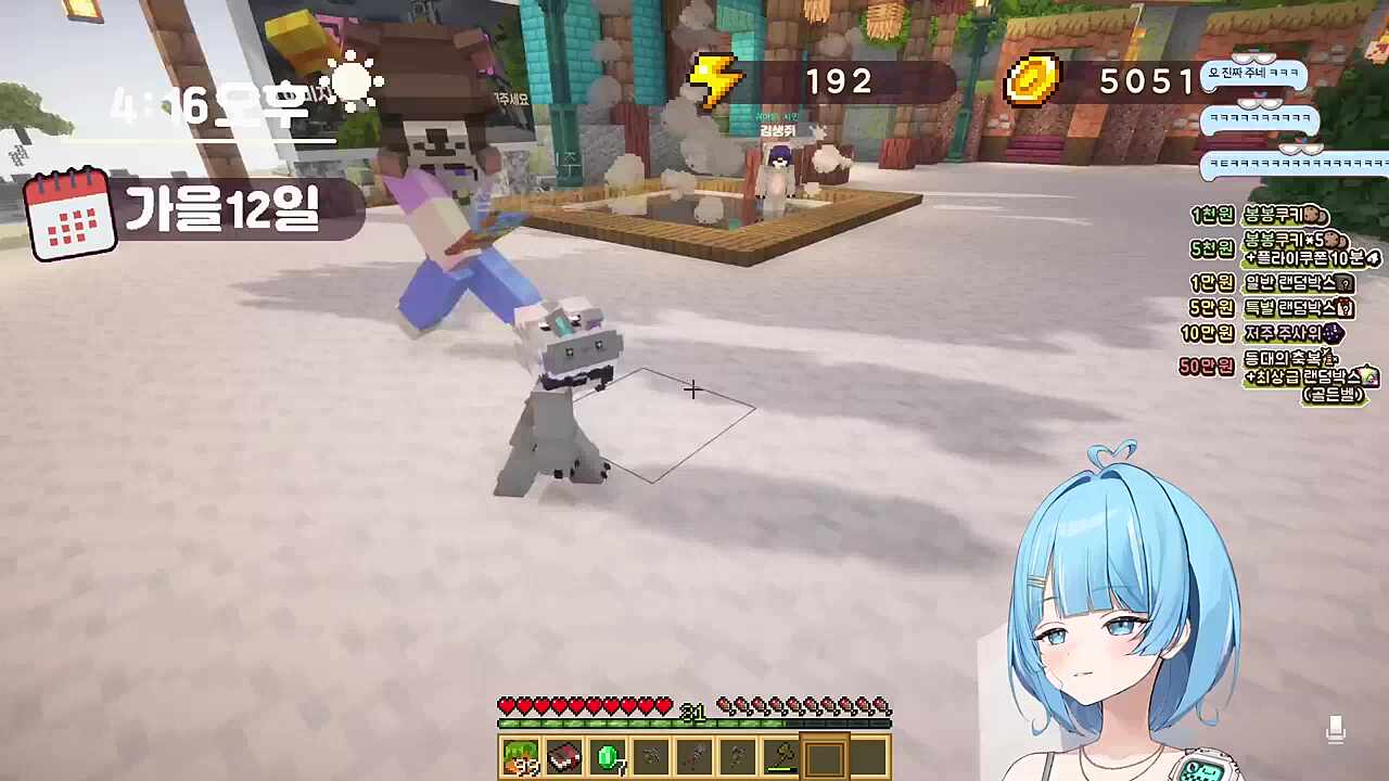 타비) 어 뭐야 (npc) 되게 쪼그매 달콤레나) 펫인 거 같은데? 나 펫 필요해 타비) 주워다 키우자 