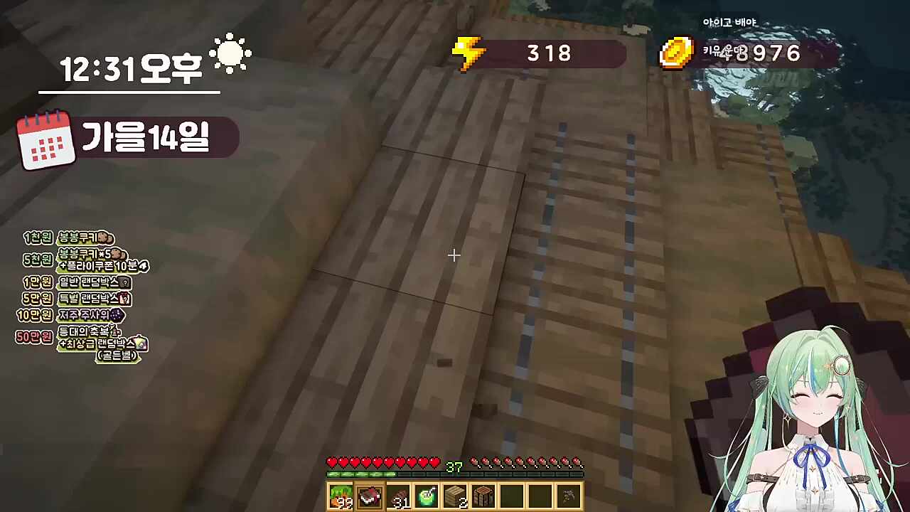 앙앙울어라 신키유