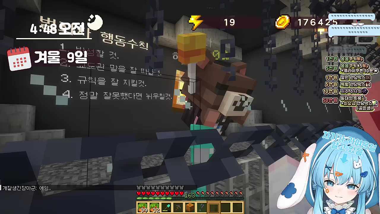 히나는 여기있어 축복받으러가야징