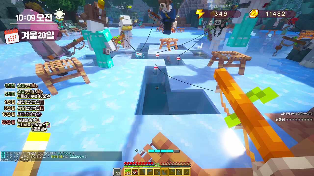 해마님 짱크다 묵직하네