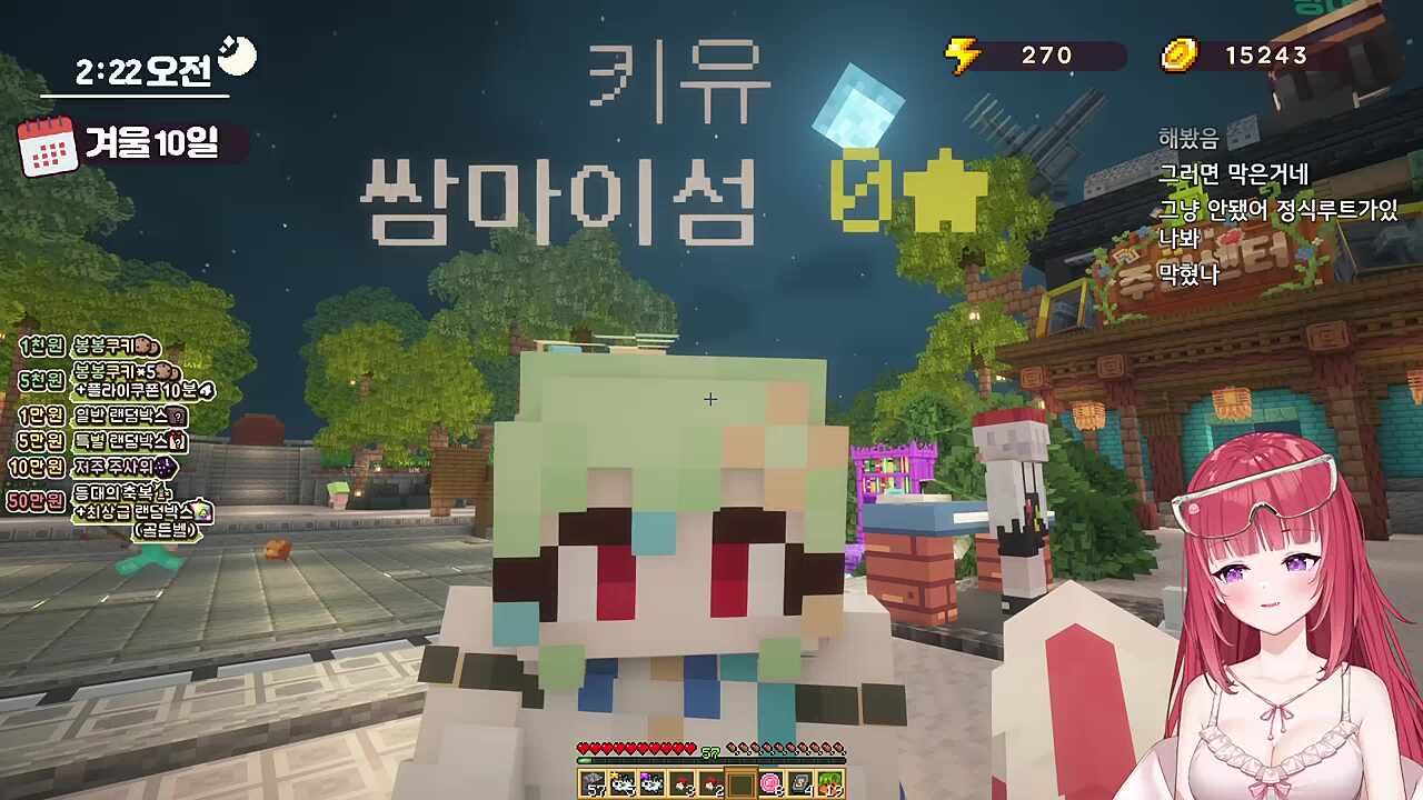 키유) 똥 퍼스트 해야죠!