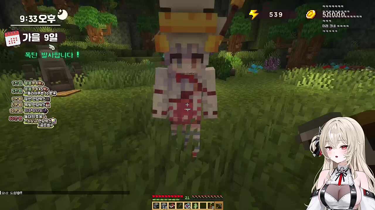 부키 지켜! (은밀한 취미 쓰리섬)