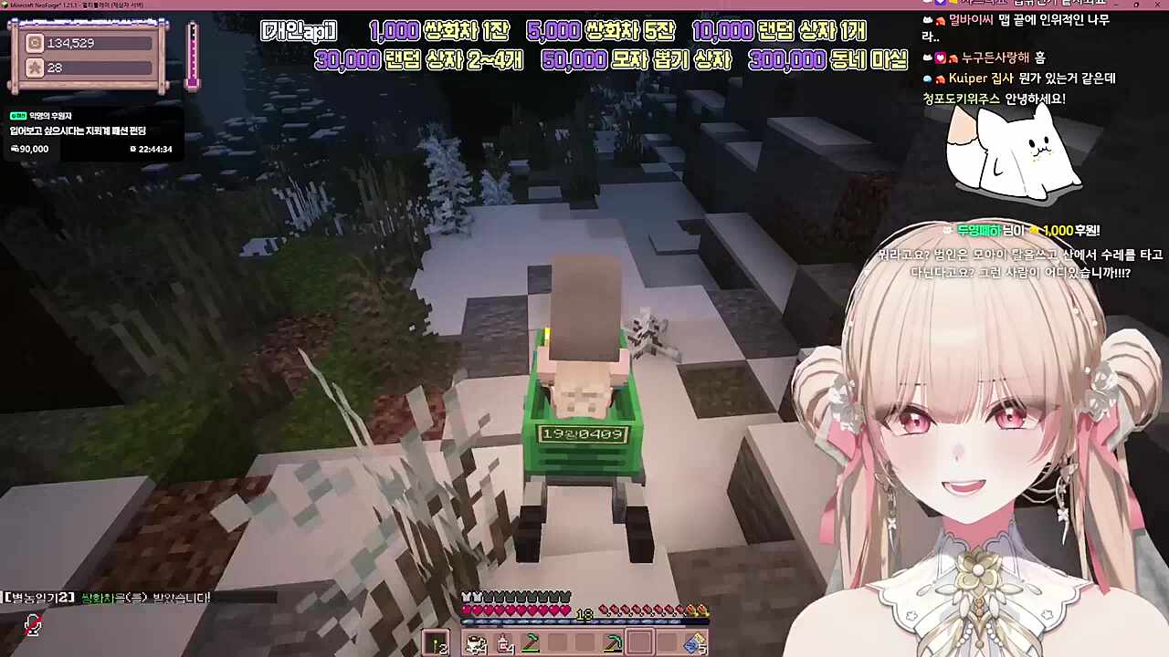 브금 타이밍 ㅋㅋㅋㅋㅋㅋㅋ