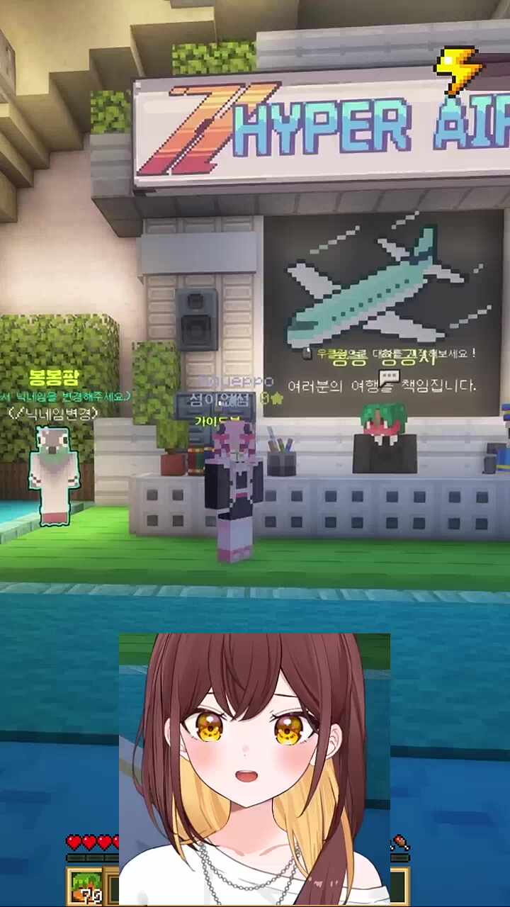 손흥민 BTS 성진우 레츠고