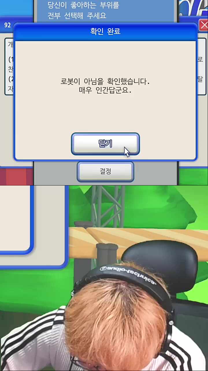 매우 인간다운 김편집