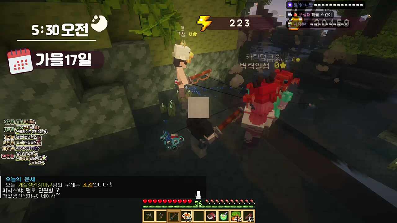 핑맨 나체 상태로 음흉하게 버튜버 엿보다가 적발ㅋㅋㅋ