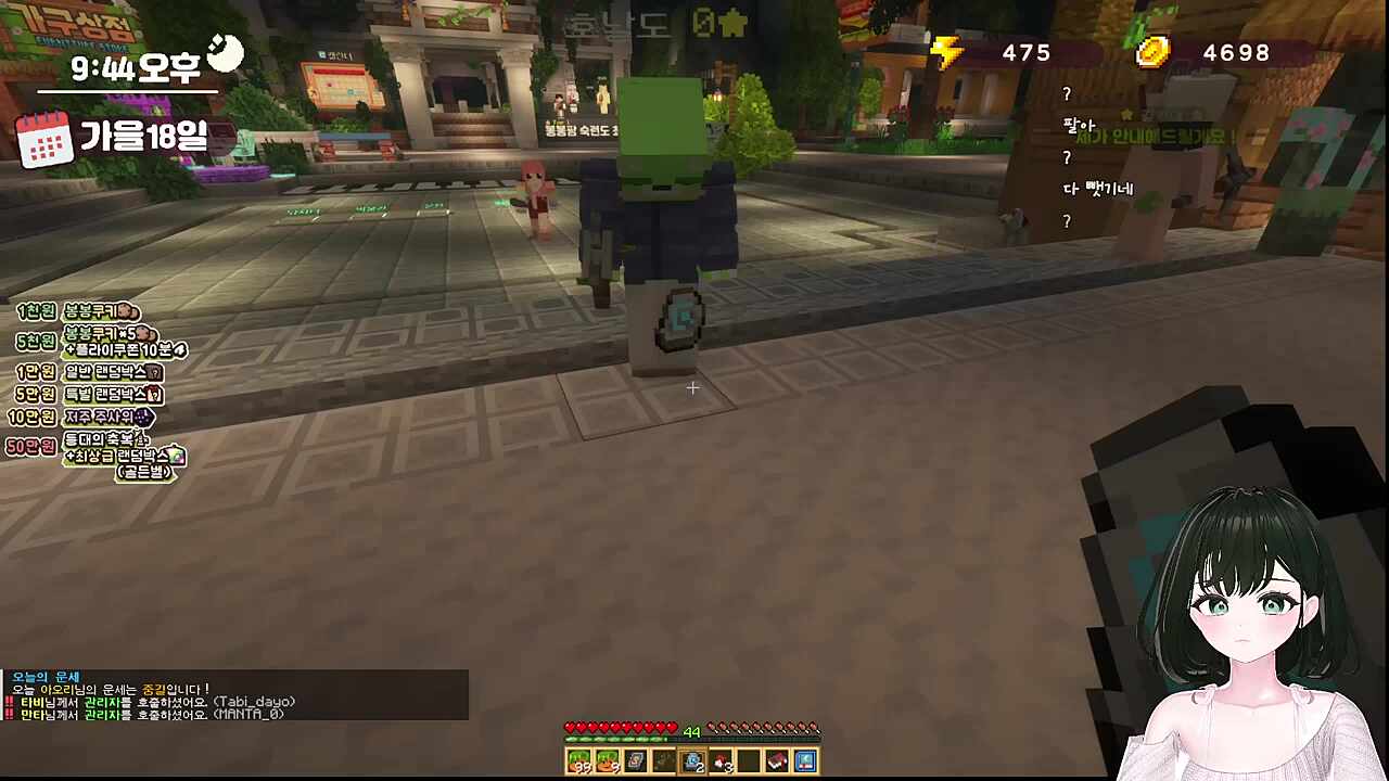 맹숙이라 당했다