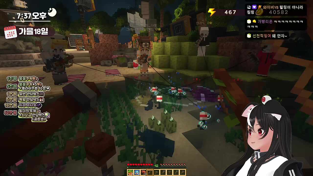 너 쉬어도 돼 남들은 안 쉬어 힐링 많이 된다