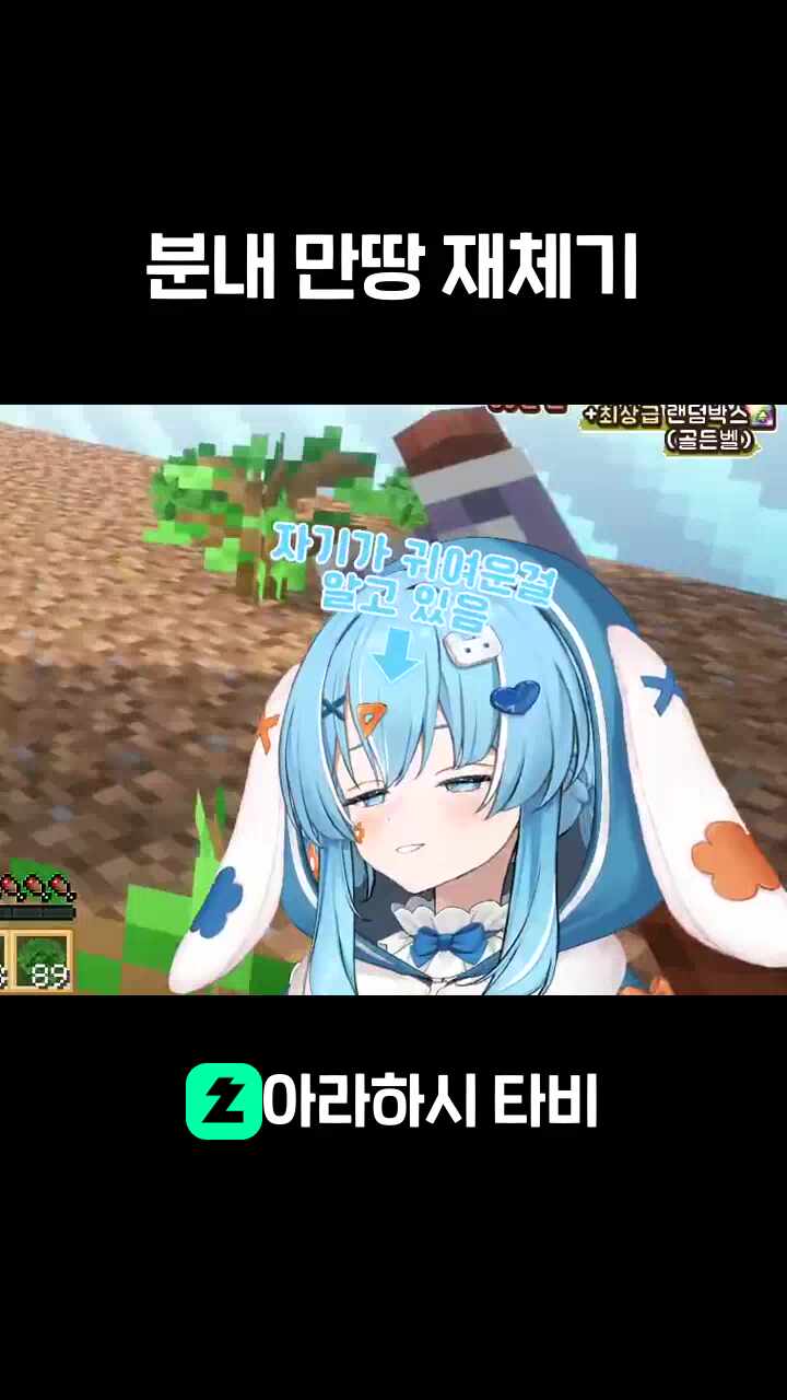 분내 만땅 재체기