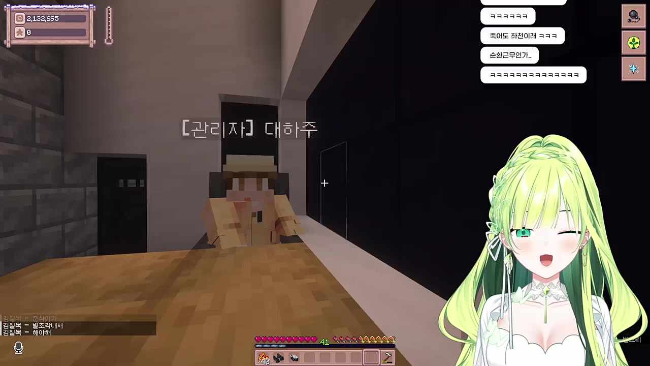 별농일기2 8일차 어이가없네?