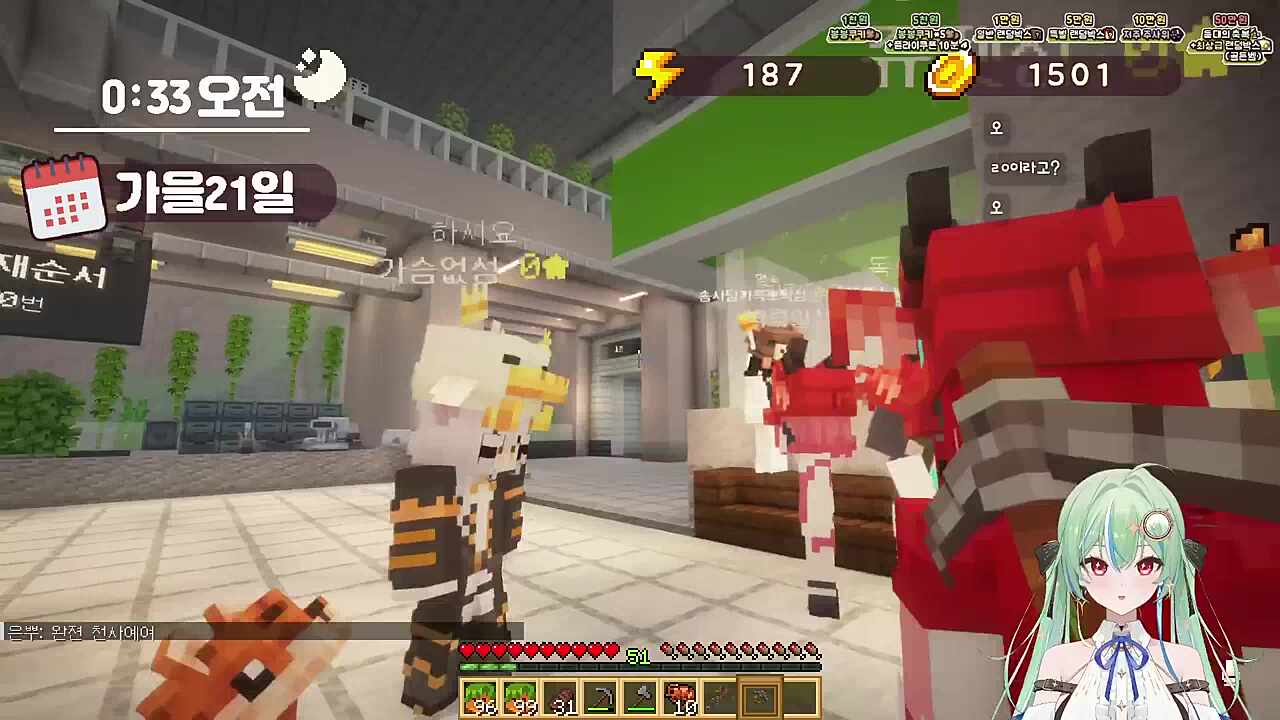 돈 먹튀에 안걸리는 키유 걸린 카린 ㅋㅋㅋ 