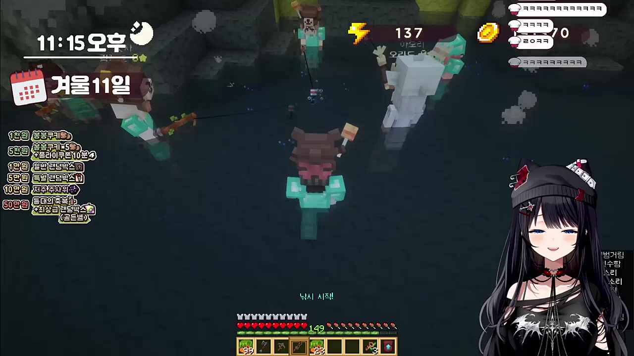 니가 스텔라이브