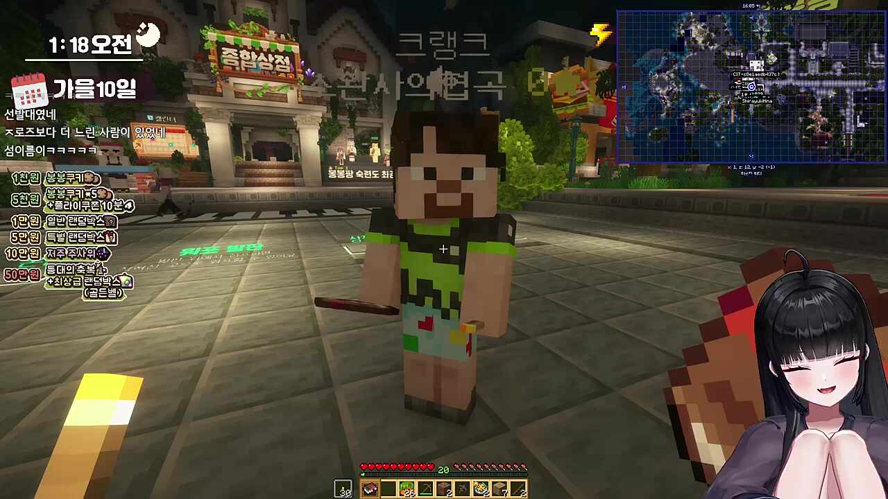 크랭크 개못생김