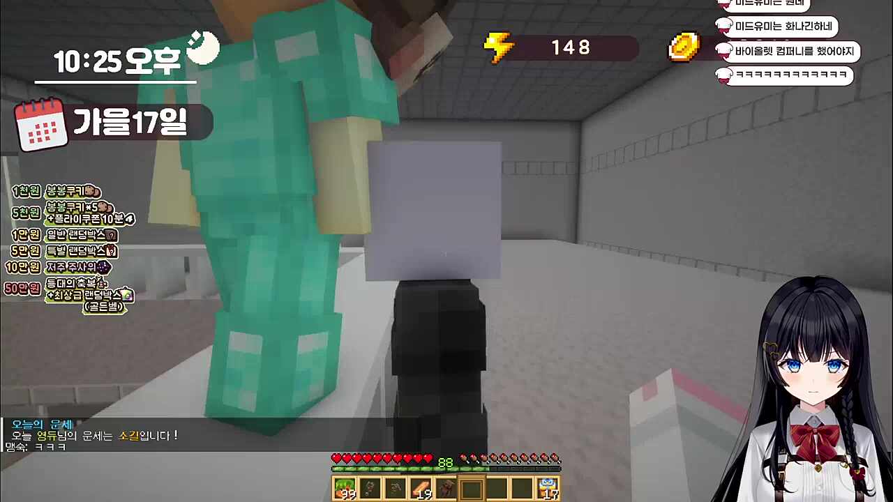 스토리가 있나?