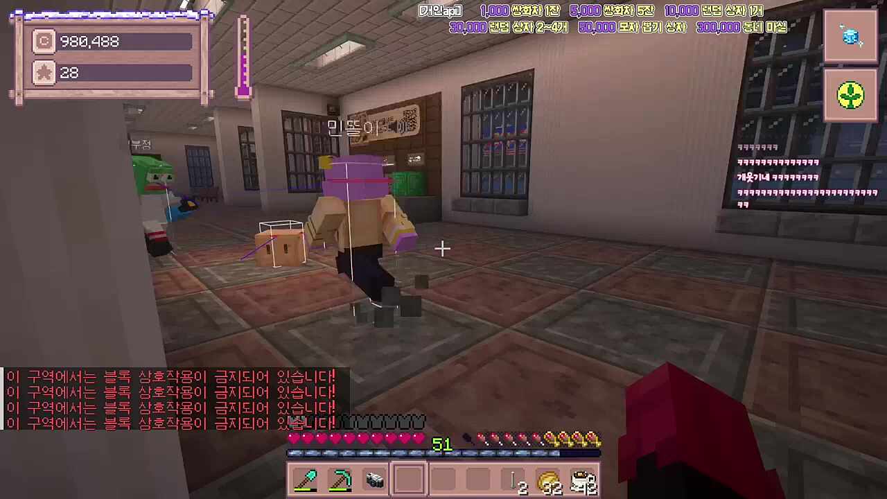 별농일기2 8일차 새벽근무