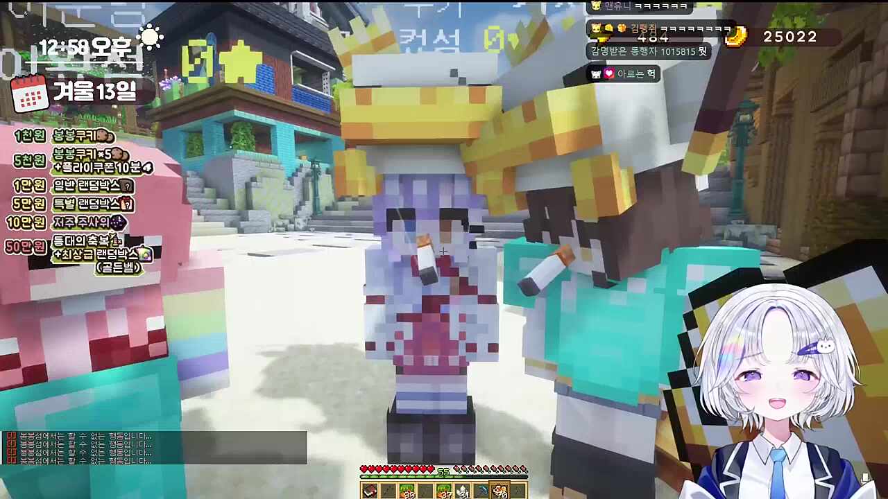 부키의 담배현장을 목격하는 유니