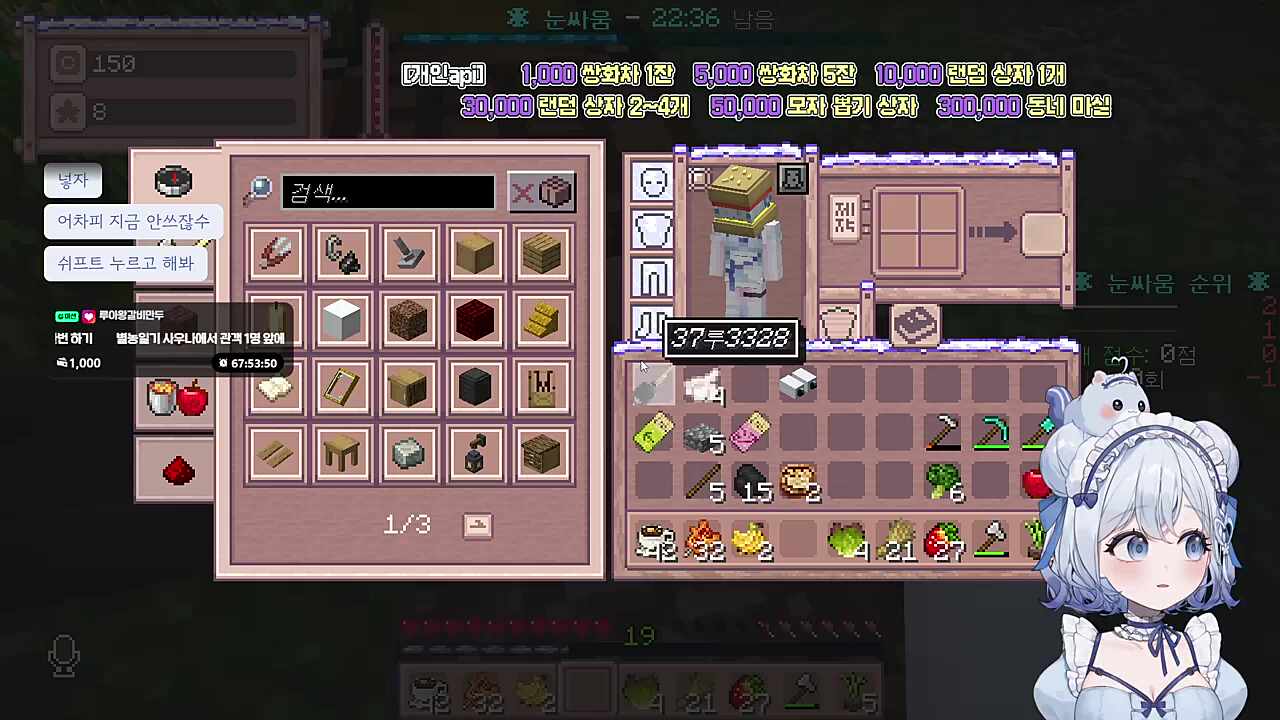 반려상자 실종사건