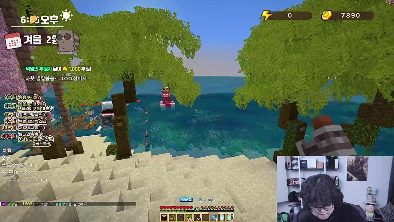 하핫 그스그청이지