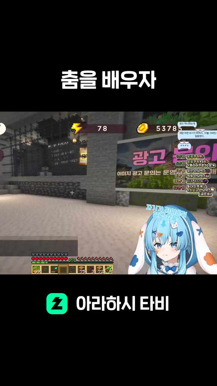 춤을 배우자