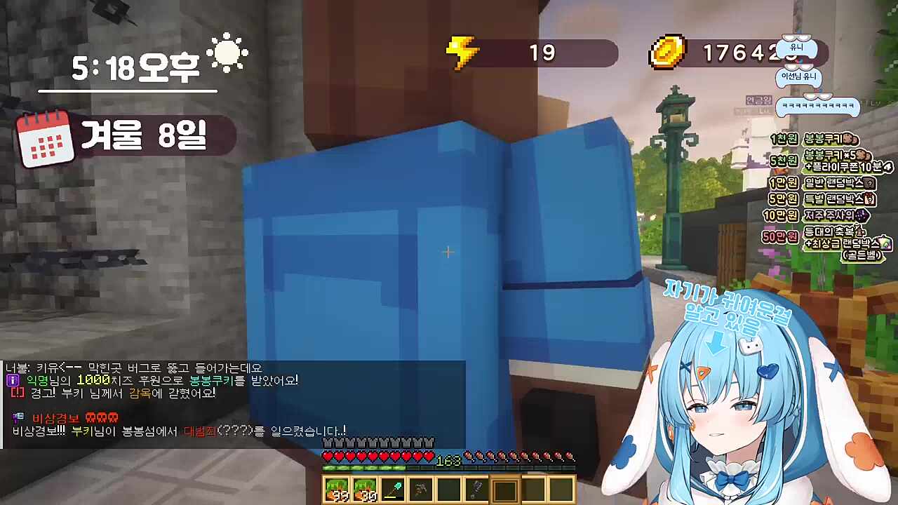 방금 접속한 시부키도 깜빵에 보내는 타비 ㅋㅋ