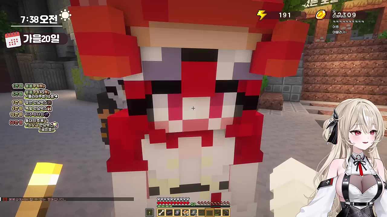 로즈 아가씨의 야짤 약속