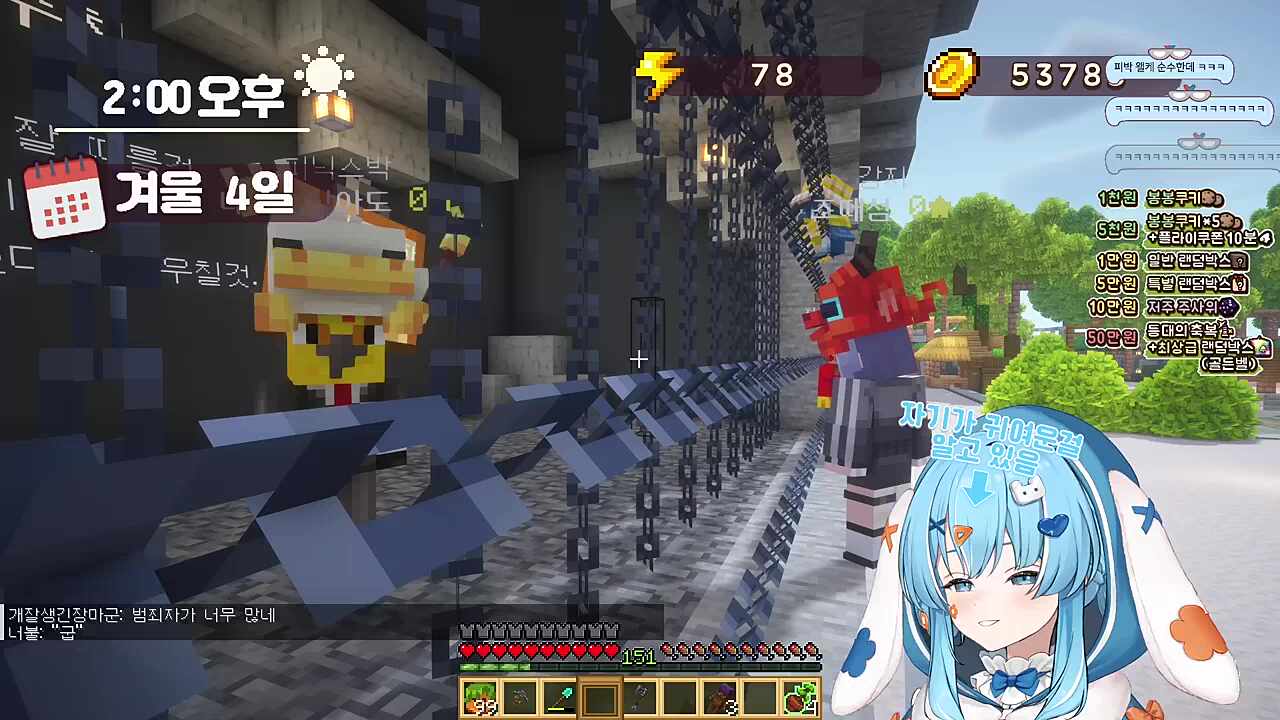 사장님 대신 굽